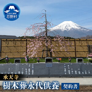 �y�ӂ邳�Ɣ[�Łz�E��x�m���ؑ� �i�㋟�{ ���ؑ� ���� �[�� ���� �I�� �W����n ���V�� �R���� �E�쑺