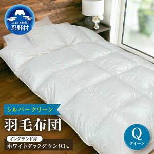 �y�ӂ邳�Ɣ[�Łz �V���o�[�N���[�� �H�тӂƂ� �H�� �|���z�c �V���O�� �_�u�� �N�C�[�� �H�ѕz�c ����̎� �R�� �h�L �Ód�h�~ �y�� �g���� �_�E���p���[400DP �C���O�����h�Y �z���C�g�_�b