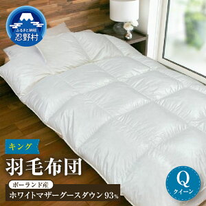 �y�ӂ邳�Ɣ[�Łz KING�L���O �H�тӂƂ� �H�� �|���z�c �V���O�� �_�u�� �N�C�[�� �H�ѕz�c �y�� �g���� �_�E���p���[410DP �|�[�����h�Y �|�[�����h�Y�z���C�g�}�U�[�O�[�X�_�E��93���g�p ��