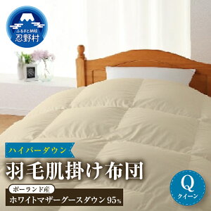 �y�ӂ邳�Ɣ[�Łz �n�C�p�[�_�E�� �H�є��|���z�c �H�тӂƂ� �H�� �|���z�c �V���O�� �_�u�� �N�C�[�� �H�ѕz�c �y�� �g���� �_�E���p���[470DP �|�[�����h�Y �|�[�����h�Y�z���C�g�}�U�[�O