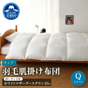 �y�ӂ邳�Ɣ[�Łz KING �L���O �H�є��|���z�c �H�тӂƂ� �H�� �|���z�c �V���O�� �_�u�� �N�C�[�� �H�ѕz�c �y�� �g���� �_�E���p���[410DP �|�[�����h�Y �|�[�����h�Y�z���C�g�}�U�[�O�[�X