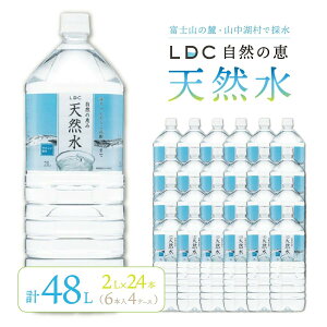 yӂ邳Ɣ[ŁzŘbݓVR@2L×24{i6{4P[Xj@v48L@TԒxŔ@Ezs ӂ邳Ɣ[ VR ~lEH[^[    ~l R 
