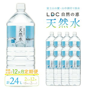 yӂ邳Ɣ[Łzy12JցzŘbݓVR@2L×12{i6{2P[Xj@v24L@12JAł͂@Ezs ӂ邳Ɣ[ VR ~lEH[^[   