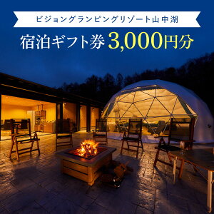 yӂ邳Ɣ[ŁzrWOsO][gR΁@3,000~hMtg ӂ邳Ɣ[ OsO xmR s h `Pbg Mtg Lv lH SPA IVC TEi C 