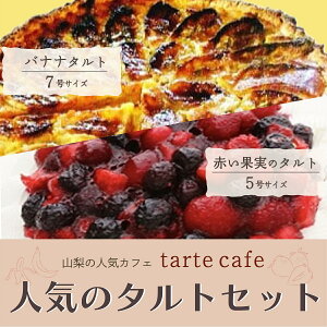 yӂ邳Ɣ[ŁzyTartecafezlC̃^gZbg ԂʎEoii^gӂ邳Ɣ[ ^g x[ oii ΂Ȃ XC[c fU[g R RΑ  YF007