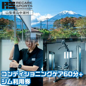 yӂ邳Ɣ[ŁzRECARESPORTS RfBVjOPA60+Wp ӂ邳Ɣ[ ̌ g[jO W R R X|[cW tBbglX ^ ؃g g[jO RfBV