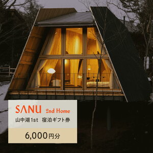 yӂ邳Ɣ[ŁzSANU 2nd Home R 1st hMtg 6,000~ ӂ邳Ɣ[ h `Pbg h R R  YAU001