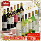 【ふるさと納税】地理的表示『山梨』ワイン　12本セット　R506☆日本ワイン発祥の地、山梨より厳選。