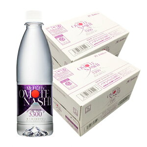 高級温泉水「富士山のおもてなし:バナジウム5300」:440ml×48本セット(2ケース)