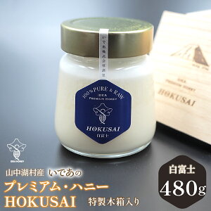 yӂ邳Ɣ[ŁzRΑY@łv~AEnj[HOKUSAIyxm480gz YAM006