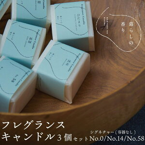 yӂ邳Ɣ[Łz炵̍聄 tOXLh 3ZbgieȂjVOl`[No.0/No.14/No.58