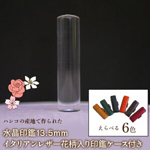 yӂ邳Ɣ[Łz͂񂱂̎Ynōꂽ13.5mm C^AU|ԕӃP[Xt ӂ邳Ɣ[   ͂  F s C^AU[ ӃP[Xt ԕ 13.5