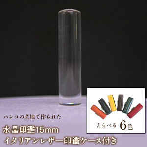 yӂ邳Ɣ[Łz͂񂱂̎Ynōꂽ15mm C^AU|ӃP[Xt ӂ邳Ɣ[   ͂  F s C^AU[ ӃP[Xt 15mm R  
