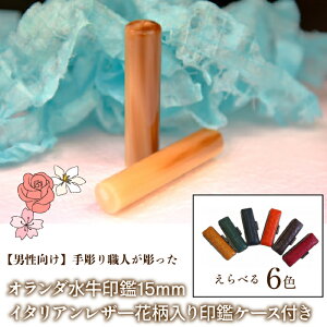 yӂ邳Ɣ[Łzyjz蒤ElI_15mm C^AU|ԕӃP[Xt ӂ邳Ɣ[   ͂  F s C^AU[ 