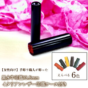 yӂ邳Ɣ[Łzyz蒤El13.5mm C^AU|ӃP[Xt ӂ邳Ɣ[   ͂  F s C^AU[ ӃP[Xt 13.5m
