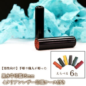 yӂ邳Ɣ[Łzyjz蒤El15mm C^AU|ӃP[Xt ӂ邳Ɣ[   ͂  F s C^AU[ ӃP[Xt 15mm 