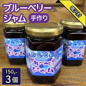 yӂ邳Ɣ[Łz򑺎Yu[x[W150g×3 ӂ邳Ɣ[ lC  LO u[x[ ʕ t[c W R   NSJ034