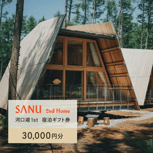 yӂ邳Ɣ[ŁzSANU 2nd Home ͌ 1st hMtg 30,000~ ӂ邳Ɣ[ h `Pbg h R   NSAG003