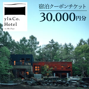 yӂ邳Ɣ[Łzyl&Co.Hotel in Mt.Fuji hN[|`Pbg30,000~ ӂ邳Ɣ[ lC  LO xmR h s   `Pbg R   NSAI001