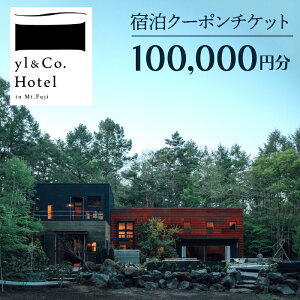 yӂ邳Ɣ[Łzyl&Co.Hotel in Mt.Fuji hN[|`Pbg100,000~ ӂ邳Ɣ[ lC  LO xmR h s   `Pbg R   NSAI002