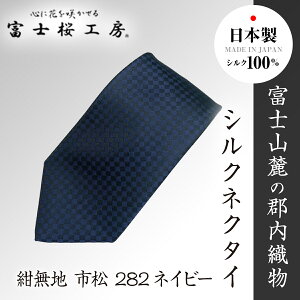 yӂ邳Ɣ[Łz SDuxmH[vVNlN^Cn s 282lCr[ FAA1057