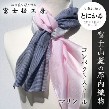 楽天市場】リゼッタ Lisette フリンジストール 【中古】【50D52  