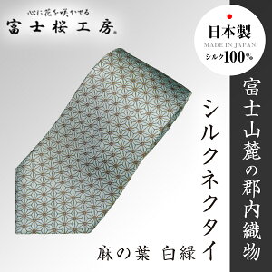 yӂ邳Ɣ[Łz SDuxmH[vVNlN^C ̗t  FAA1020