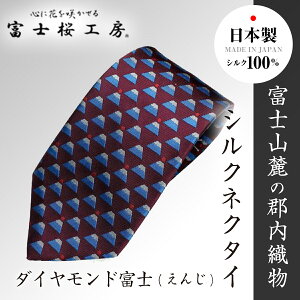 yӂ邳Ɣ[Łz xmH[VNlN^C _Chxm() FAA1030