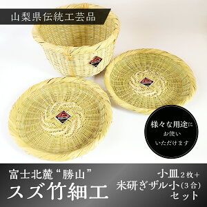 �y�ӂ邳�Ɣ[�Łz �x�m�k�[�h���R�h�X�Y�|�׍H�u���M2���{�Č����U����(3��)�v�Z�b�g �R�����`���H�|�i FAA6007