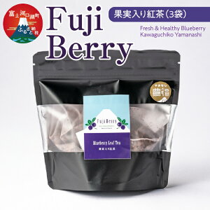 yӂ邳Ɣ[ŁzFuji Berry ʎgi3܁j ӂ邳Ɣ[ g u[x[ e N R xm͌Β  FAZ111