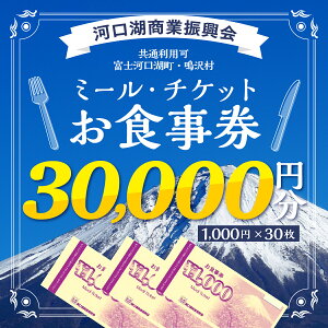 yӂ邳Ɣ[Łz ͌ΏƐU~[E`PbgiHj30,000~ FAZ003