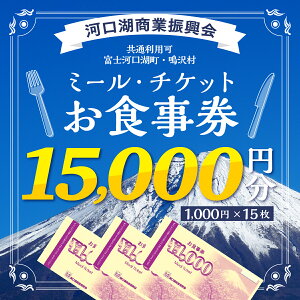 yӂ邳Ɣ[Łz ͌ΏƐU~[E`PbgiHj15,000~ FAZ002
