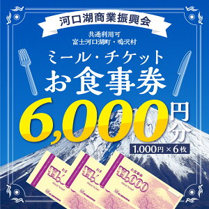yӂ邳Ɣ[Łz ͌ΏƐU~[E`PbgiHj6,000~ ӂ邳Ɣ[ H `Pbg Mtg 蕨 v[g R xm͌Β  FAZ004