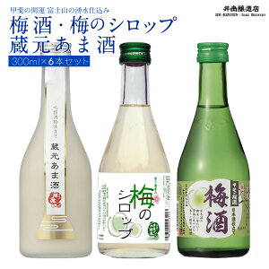 yӂ邳Ɣ[Łz b̊J^ ~E~̃VbvE܎Zbg 300ml×e2{ oX { FAK001