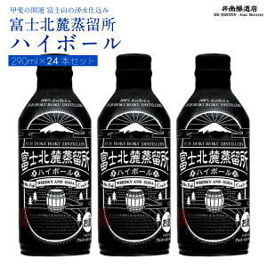 yӂ邳Ɣ[Łz xmk[ nC{[ 290ml×24{@{̎𑠂|܂ oX { FAK017