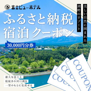 yӂ邳Ɣ[Łz xmr[zeӂ邳Ɣ[ŏhN[|30,000~ ӂ邳Ɣ[ ͌ ][g ze xmR s N[| R xm͌Β  FAY004