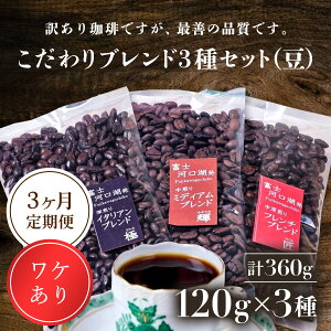 yӂ邳Ɣ[Łz 󂠂@xm͌Β֊ӂ߂X̖iJtFobnnmjuh3Zbg120g×3ij3 FBQ005
