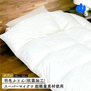 yӂ邳Ɣ[Łz HтӂƂiRۉHj@X[p[}CN@yʑfގgp@_ui190cm×210cmj@Hѕzc FCA033