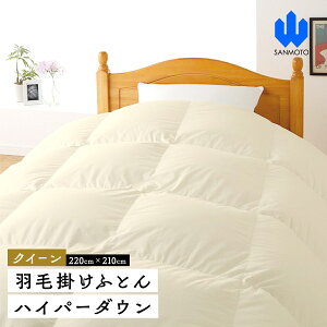 yӂ邳Ɣ[Łz yNC[zHъ|ӂƂ@nCp[_E@220cm×210cm@Hѕzc FCA001