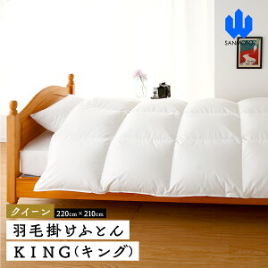 yӂ邳Ɣ[Łz yNC[zHъ|ӂƂ@KINGiLOj@220cm×210cm @Hѕzc FCA004