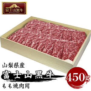yӂ邳Ɣ[Łz RYxmR ēp 450g FAX002
