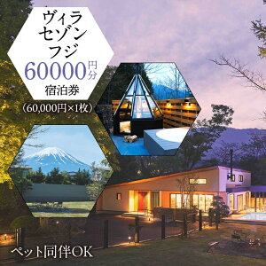 yӂ邳Ɣ[Łz uBEZ]EtWvhɗp\60,000~i60,000~×1j̏h ӂ邳Ɣ[ lC  h xmR ͌ ze vCx[gv[ TEi t