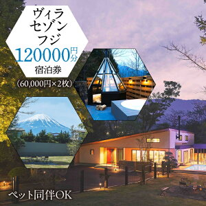 yӂ邳Ɣ[Łz uBEZ]EtWvhɗp\120,000~i60,000~×2j̏h ӂ邳Ɣ[ lC  h xmR ͌ ze vCx[gv[ TEi t
