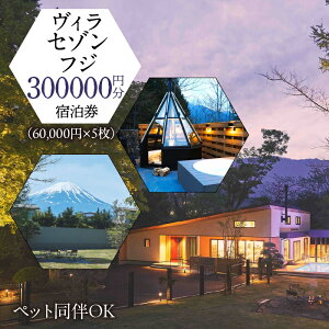 yӂ邳Ɣ[Łz uBEZ]EtWvhɗp\300,000~i60,000~×5j̏h ӂ邳Ɣ[ lC  h xmR ͌ ze vCx[gv[ TEi t