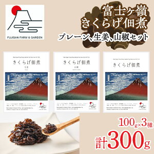 yӂ邳Ɣ[Łz xm䂫炰ώ100g×3iv[AIARZbgj ӂ邳Ɣ[  炰 gbsO uߕ ώ ̂ RRH ؗ  H@ S 