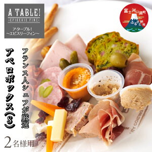 yӂ邳Ɣ[ŁzAy{bNX (S) Apero box (17I[hu̐荇킹EObV[jt) 2lp ӂ邳Ɣ[ n `[Y lC  NX}X p[eB[ NNn R