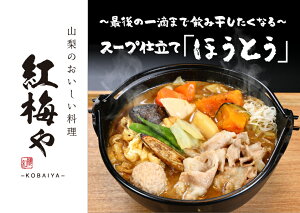 yӂ邳Ɣ[Łz ͌΂œقƂyށyg~zH5,000~ FEK002