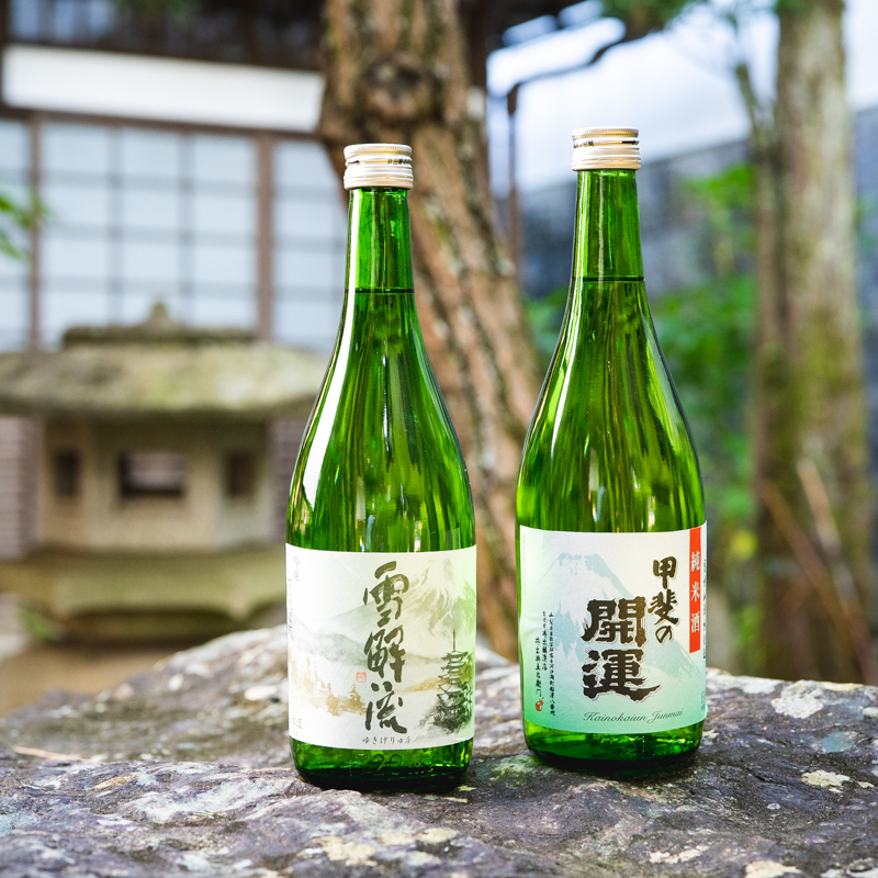 高質 日本酒-【ふるさと納税】＜富士山の日本酒 甲斐の開運＞雪解流 ...