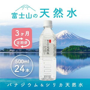 yӂ邳Ɣ[Łz y3Az xmR̓VR 500ml×24{ ͂R[X FBB004