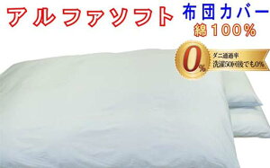 yӂ邳Ɣ[Łz zcJo[ |zcJo[ h_jzcJo[ VOyu[zӂƂJo[ |ӂƂJo[y_j̒ʉߗ0zh_jJo[ 150×210cm HѕzcΉ FAG008